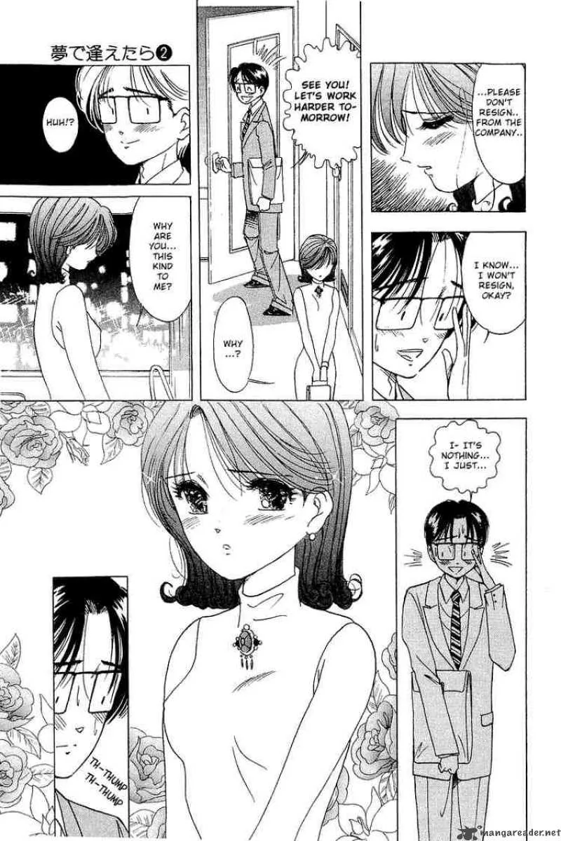 Yume de Aetara Chapter 15 page 3