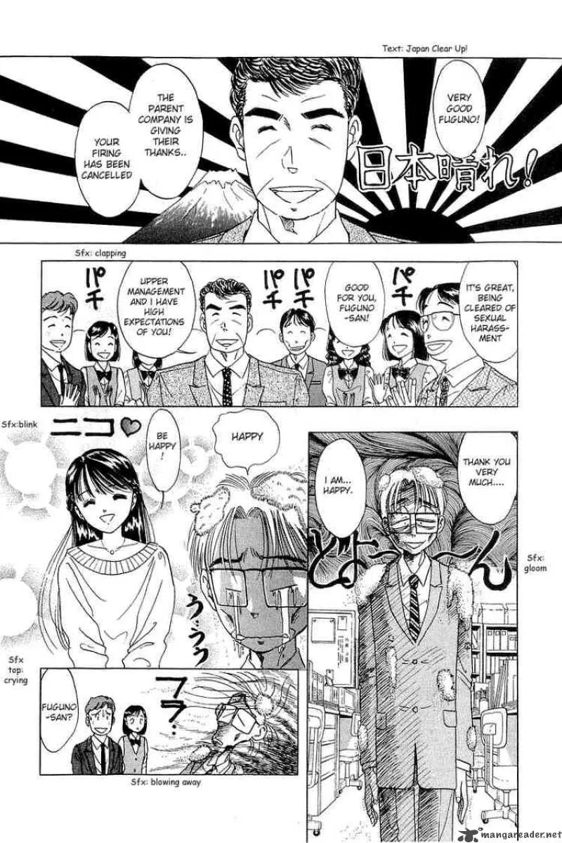 Yume de Aetara Chapter 16 page 2