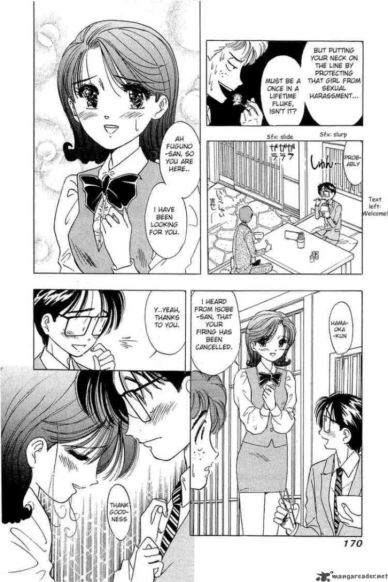 Yume de Aetara Chapter 16 page 4