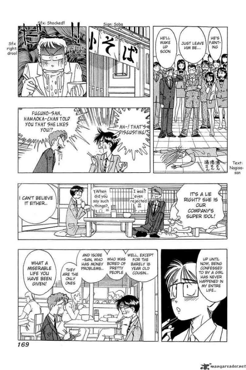 Yume de Aetara Chapter 16 page 3
