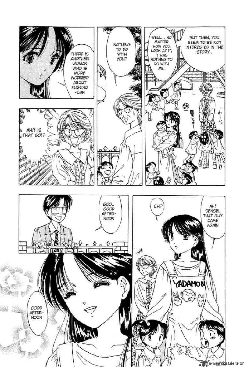 Yume de Aetara Chapter 16 page 6