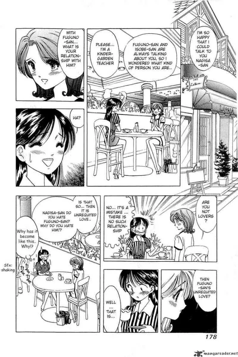 Yume de Aetara Chapter 16 page 12