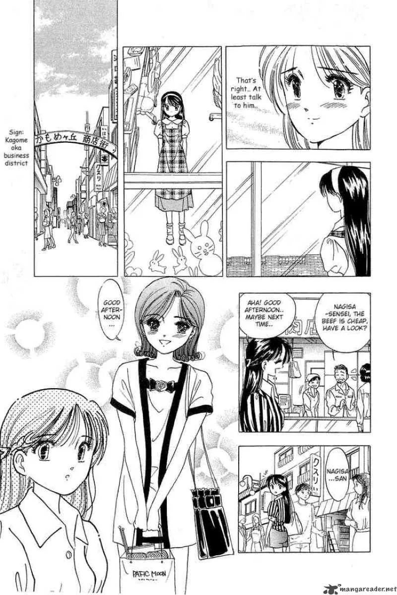 Yume de Aetara Chapter 16 page 11