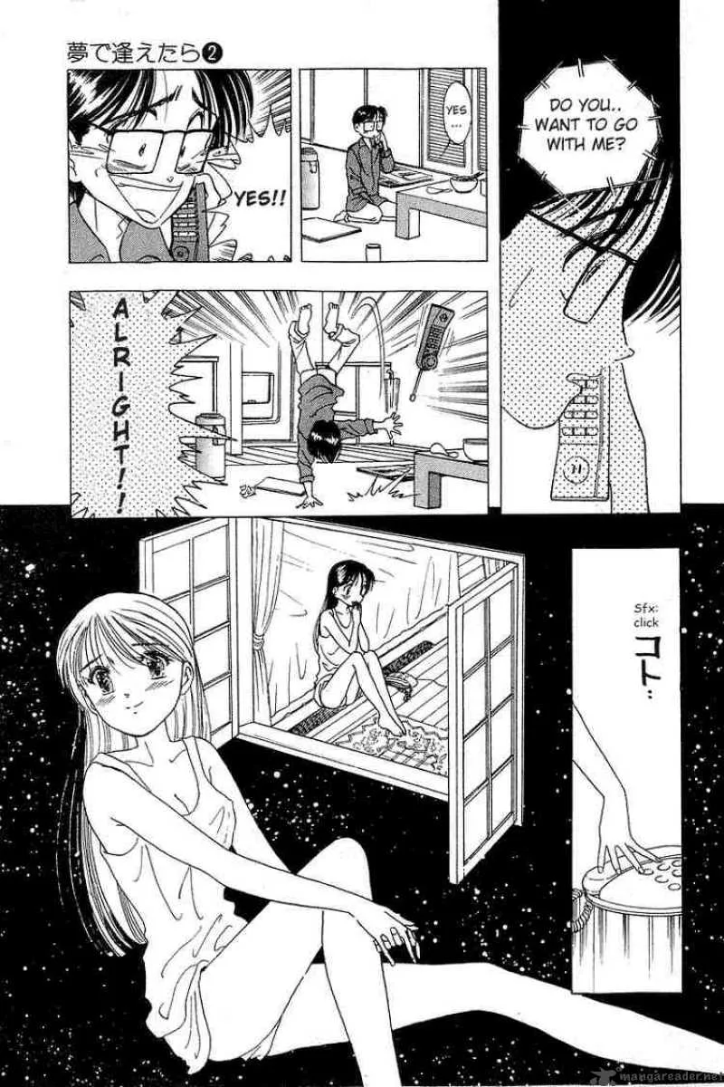 Yume de Aetara Chapter 16 page 21