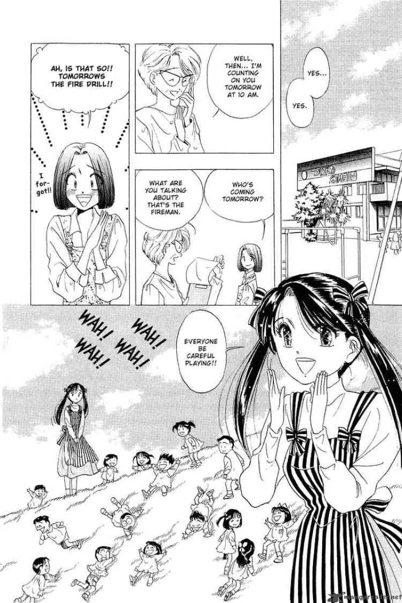 Yume de Aetara Chapter 17 page 6