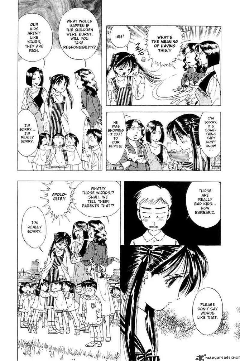 Yume de Aetara Chapter 17 page 8