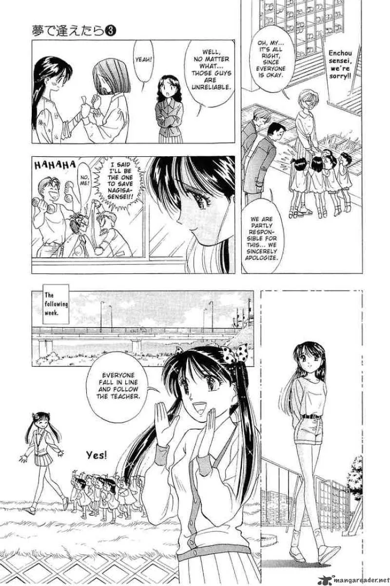 Yume de Aetara Chapter 17 page 25