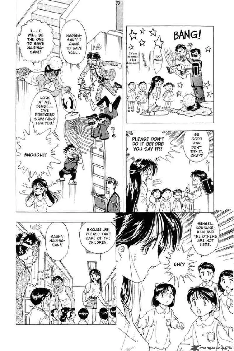 Yume de Aetara Chapter 17 page 16