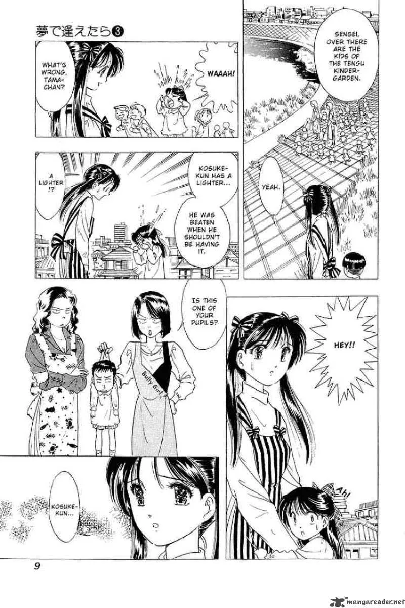 Yume de Aetara Chapter 17 page 7