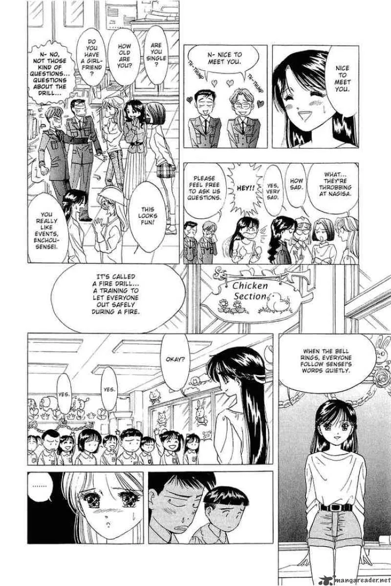 Yume de Aetara Chapter 17 page 12