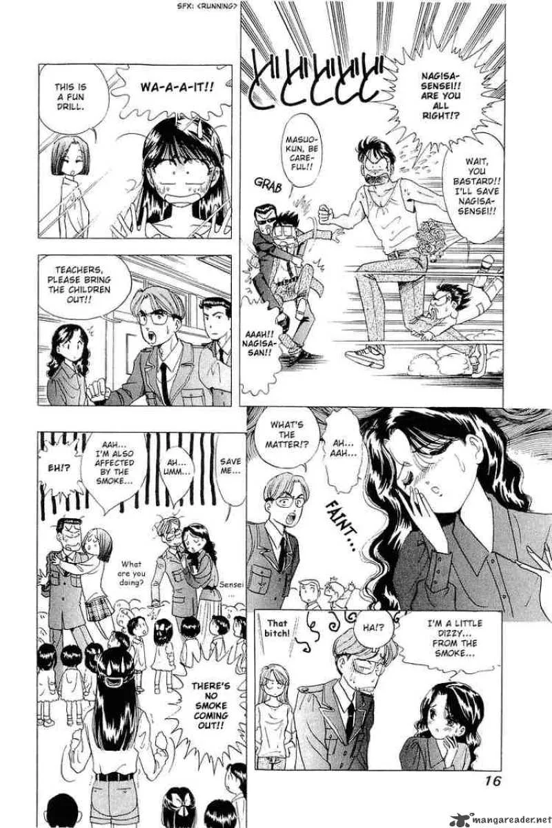 Yume de Aetara Chapter 17 page 14