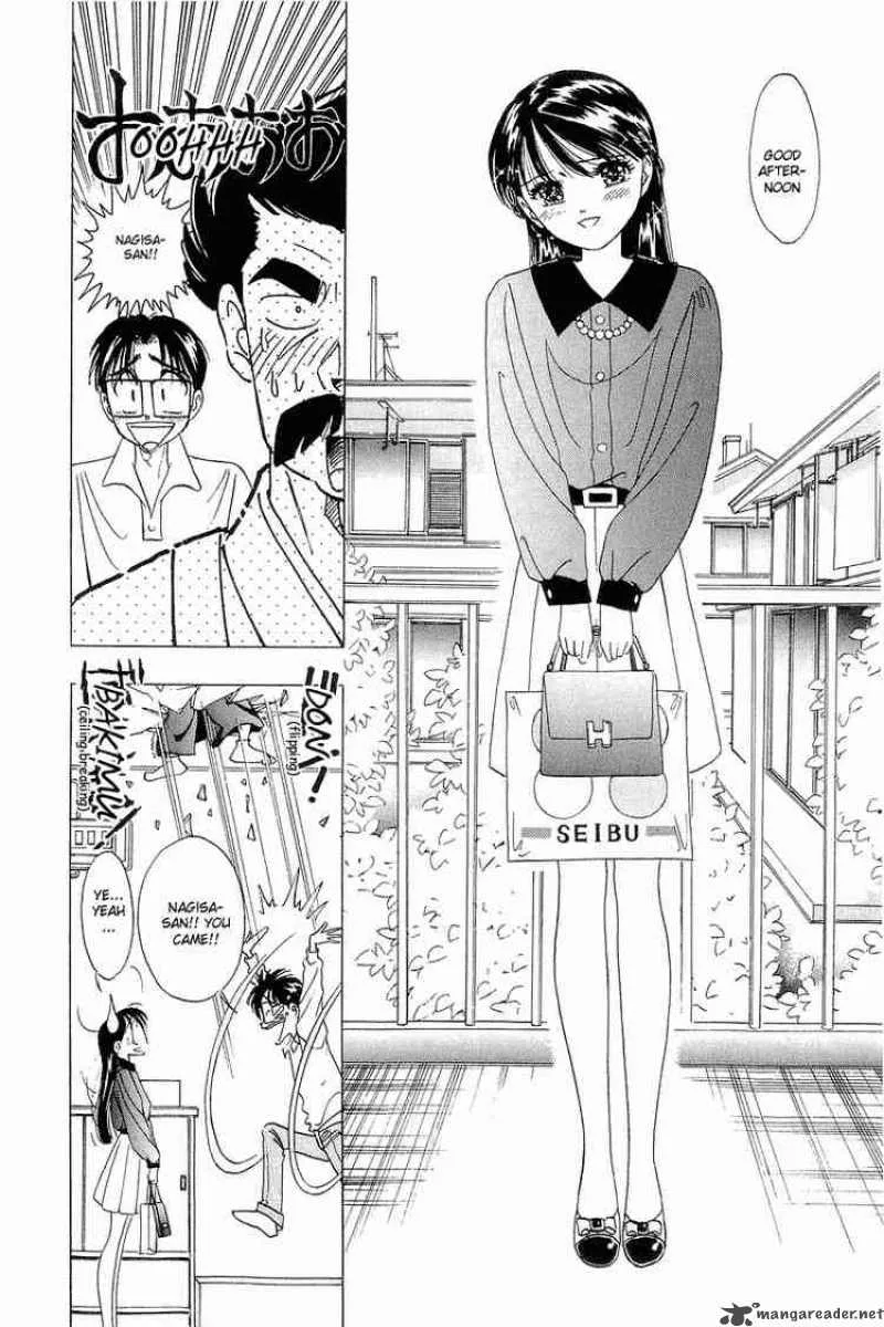 Yume de Aetara Chapter 18 page 14