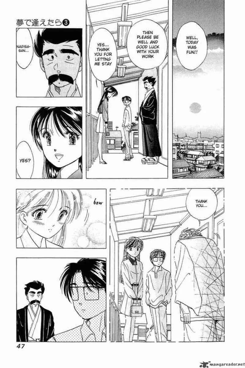 Yume de Aetara Chapter 18 page 19