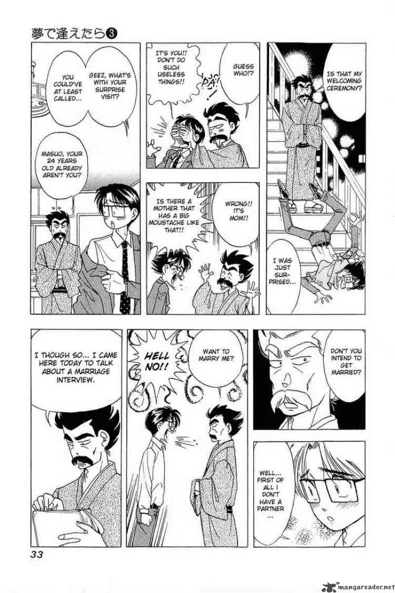 Yume de Aetara Chapter 18 page 5
