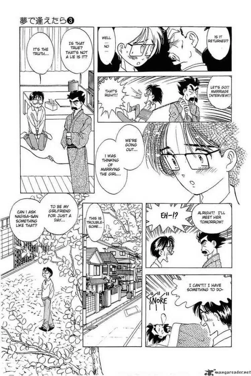 Yume de Aetara Chapter 18 page 7