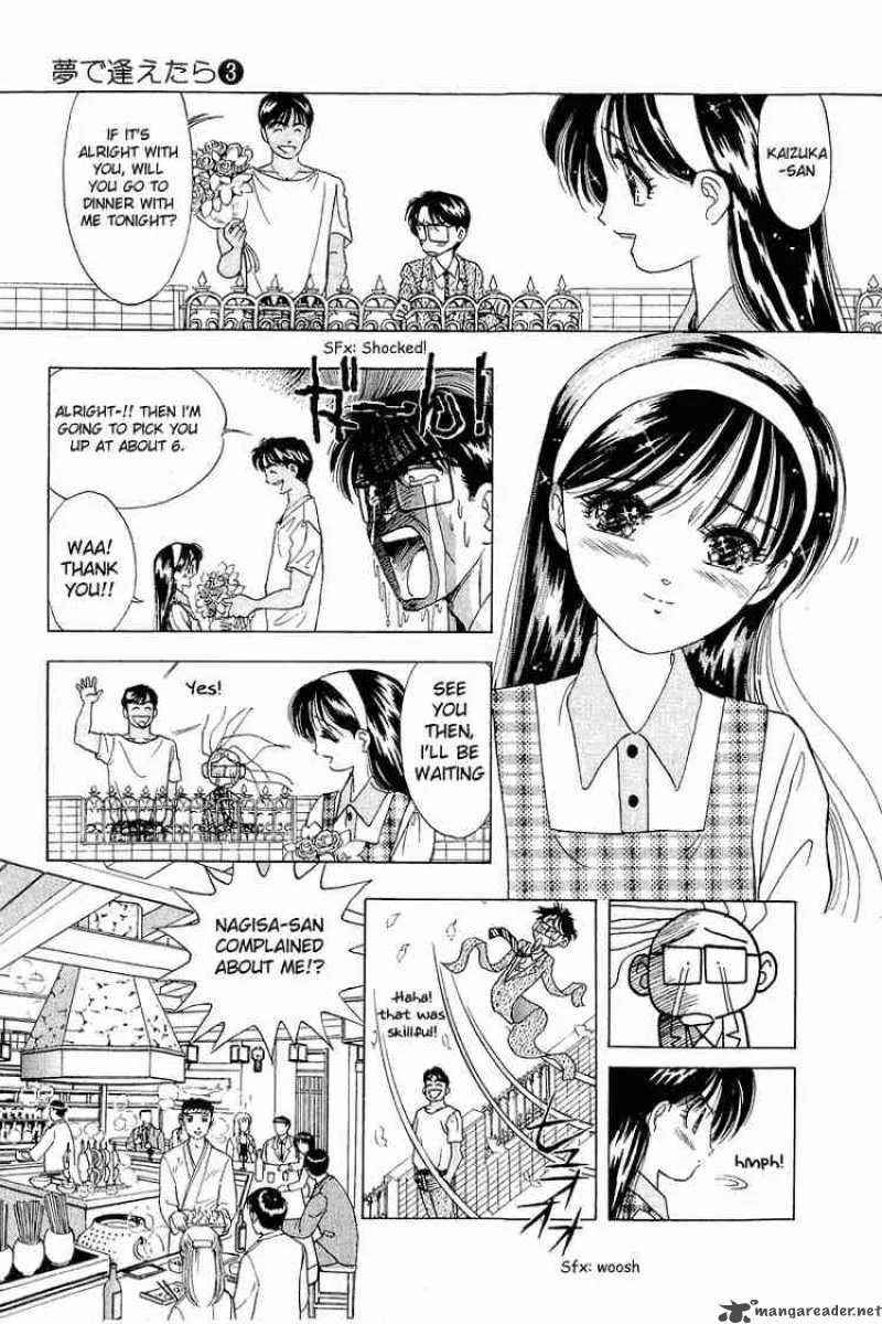 Yume de Aetara Chapter 19 page 9