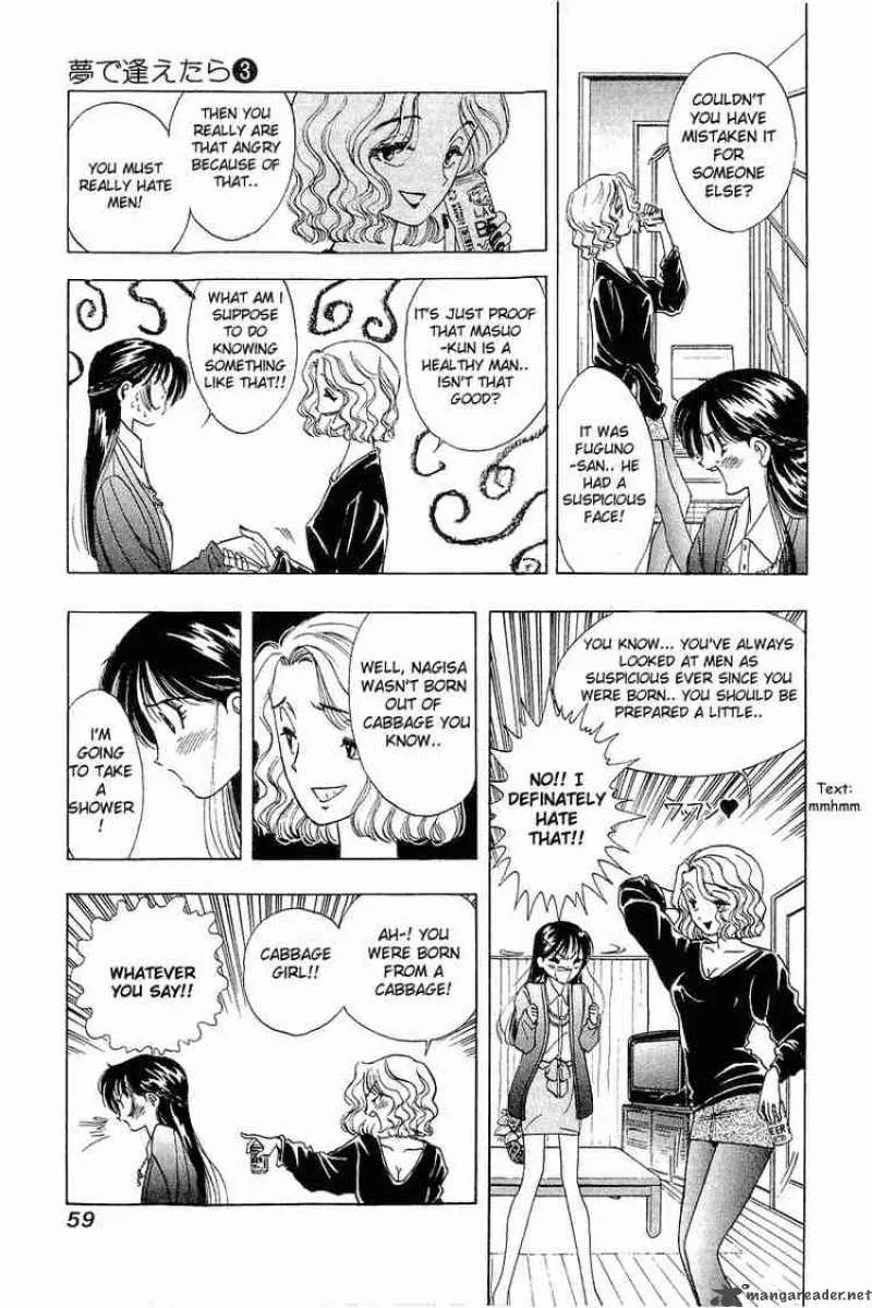 Yume de Aetara Chapter 19 page 7