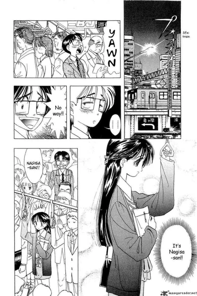 Yume de Aetara Chapter 19 page 2