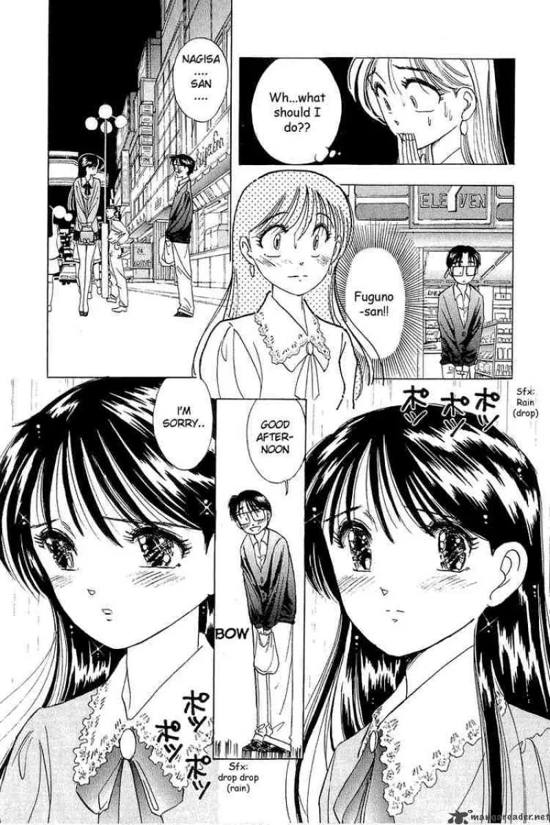 Yume de Aetara Chapter 19 page 17