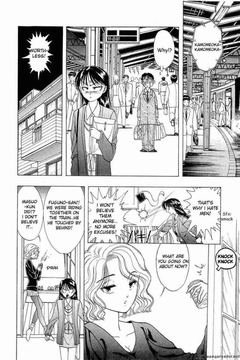 Yume de Aetara Chapter 19 page 6