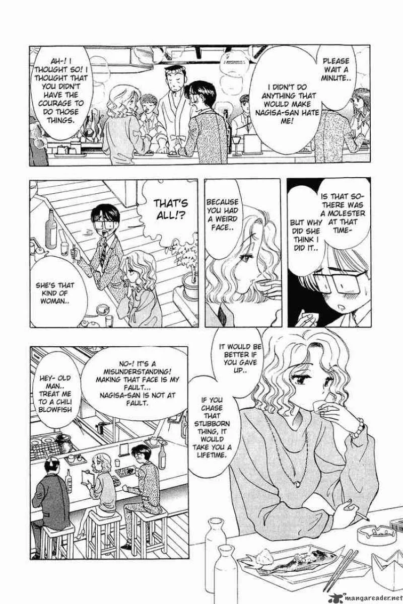 Yume de Aetara Chapter 19 page 10
