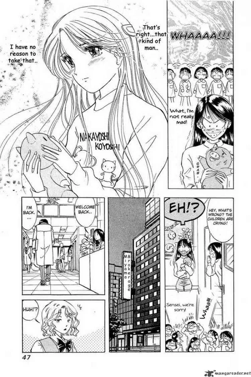 Yume de Aetara Chapter 2 page 13