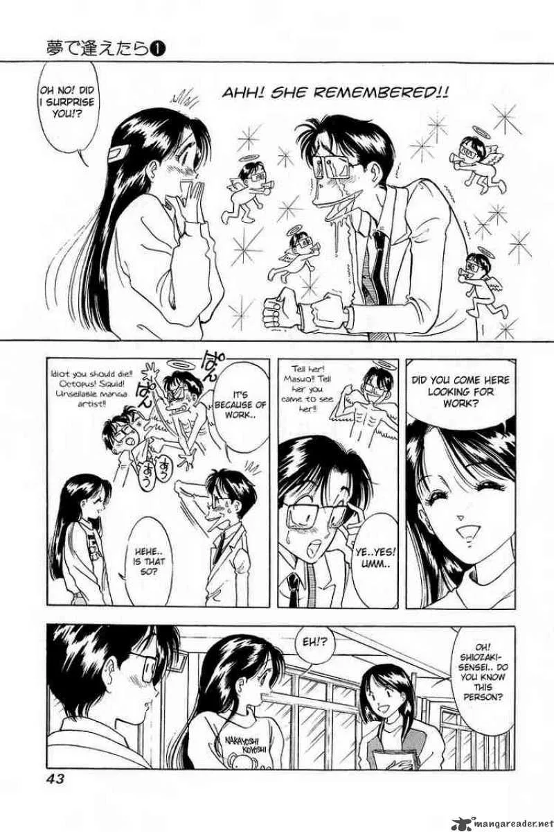 Yume de Aetara Chapter 2 page 9