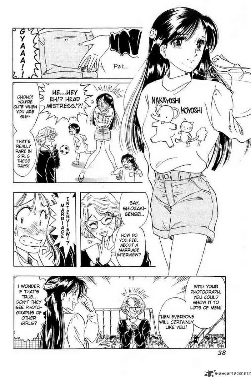 Yume de Aetara Chapter 2 page 4