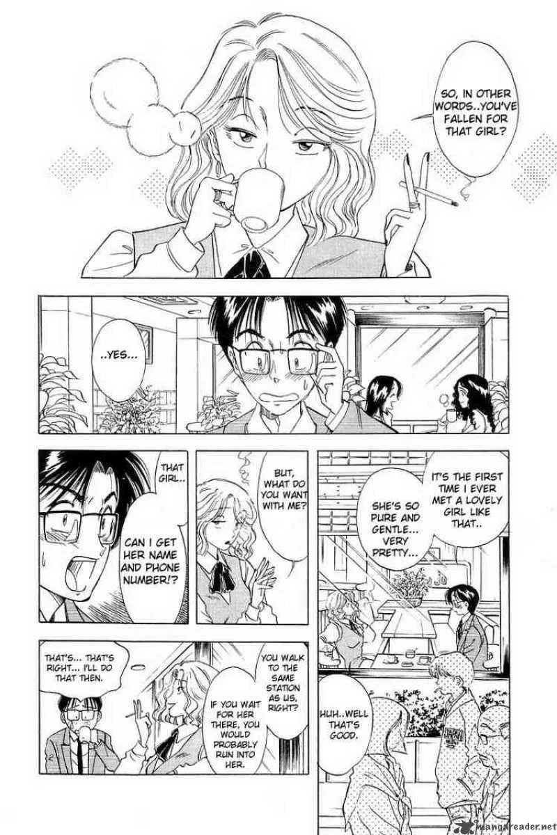 Yume de Aetara Chapter 2 page 2