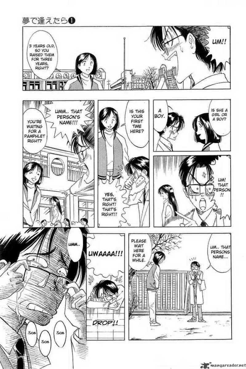 Yume de Aetara Chapter 2 page 7