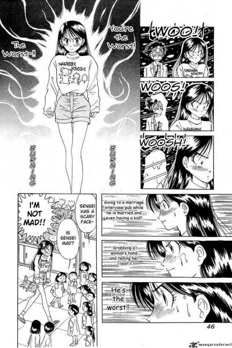 Yume de Aetara Chapter 2 page 12