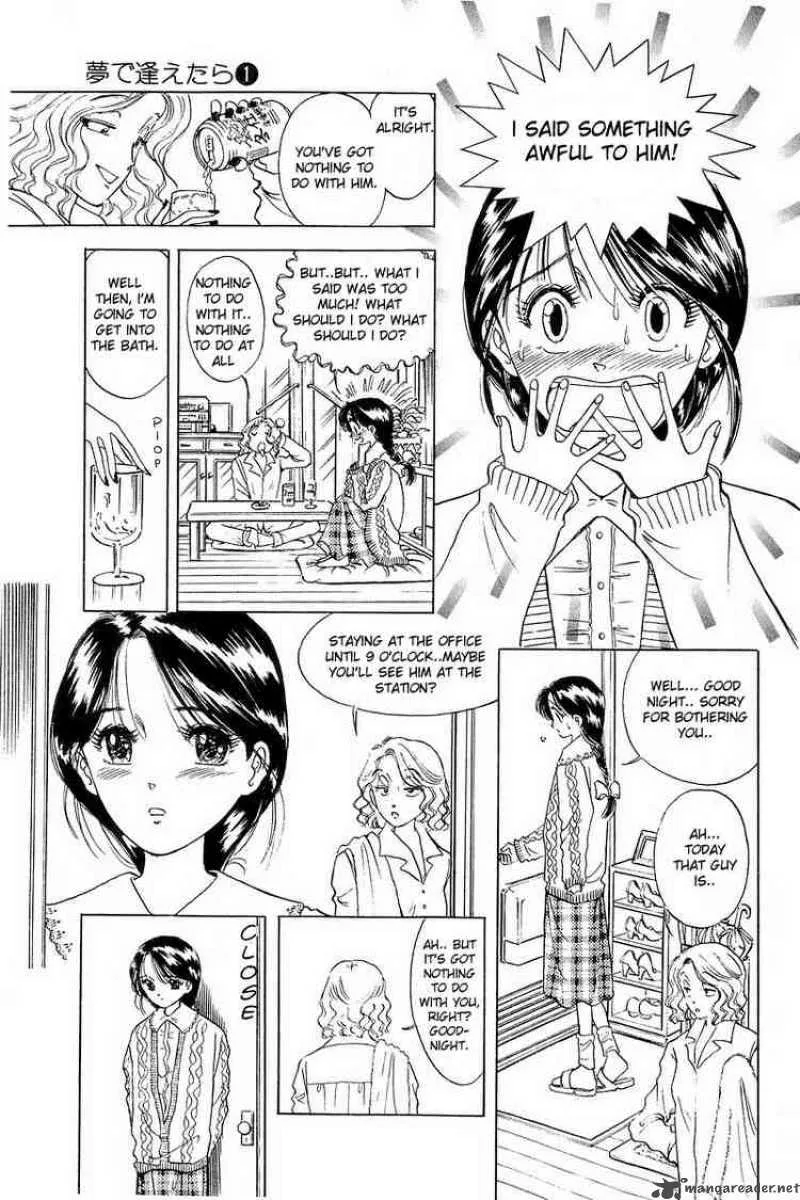 Yume de Aetara Chapter 2 page 17