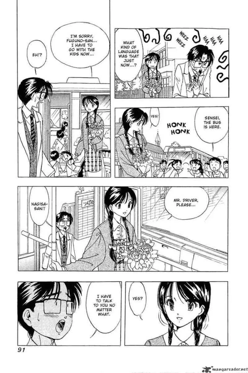 Yume de Aetara Chapter 20 page 15