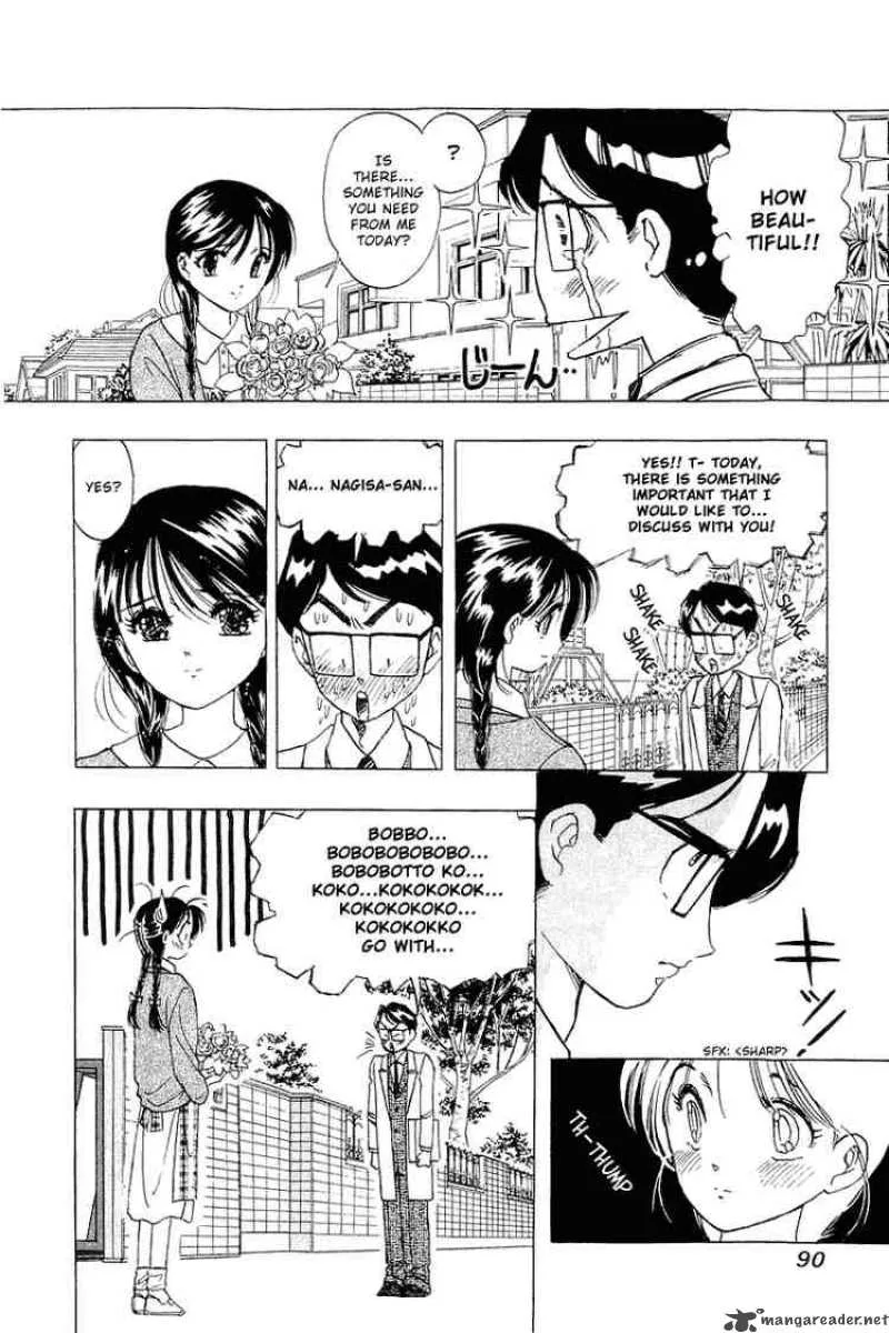Yume de Aetara Chapter 20 page 14
