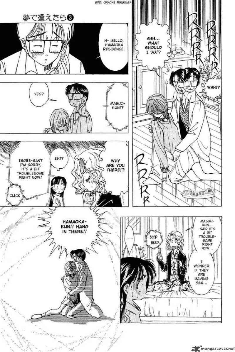 Yume de Aetara Chapter 20 page 23