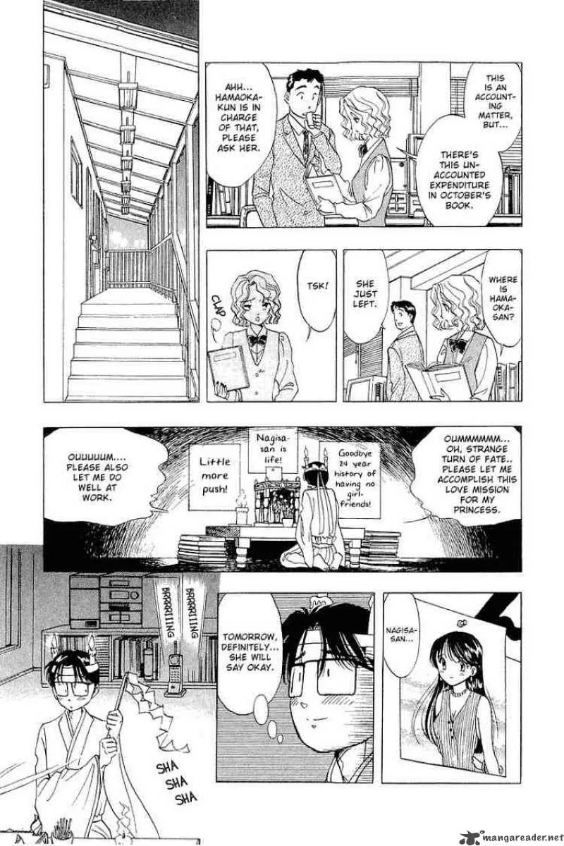 Yume de Aetara Chapter 20 page 17