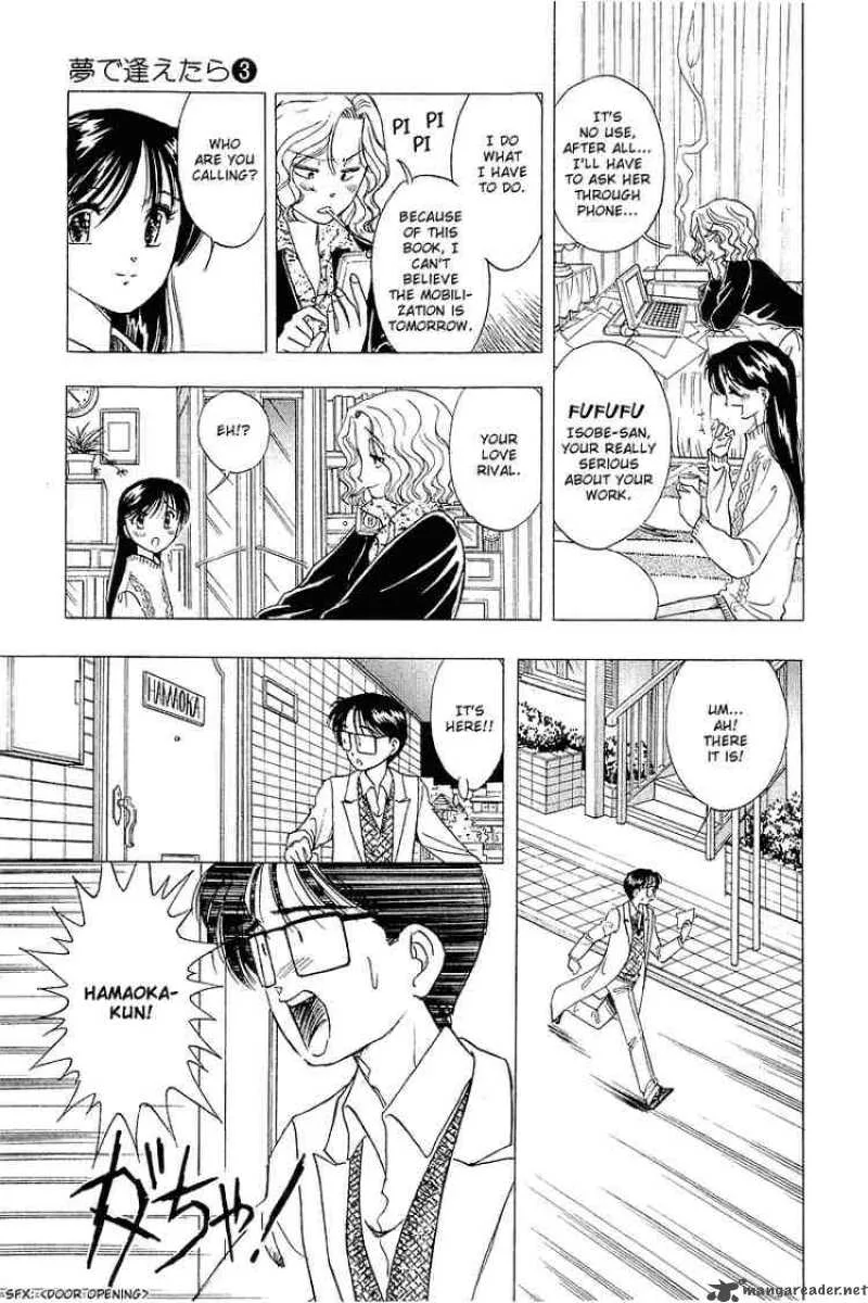 Yume de Aetara Chapter 20 page 21