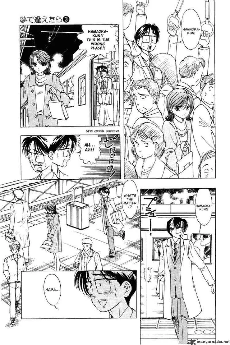 Yume de Aetara Chapter 20 page 7