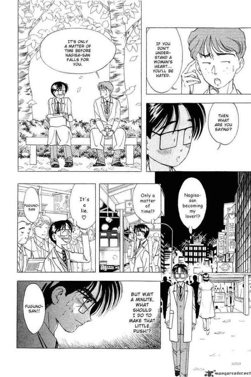 Yume de Aetara Chapter 20 page 4