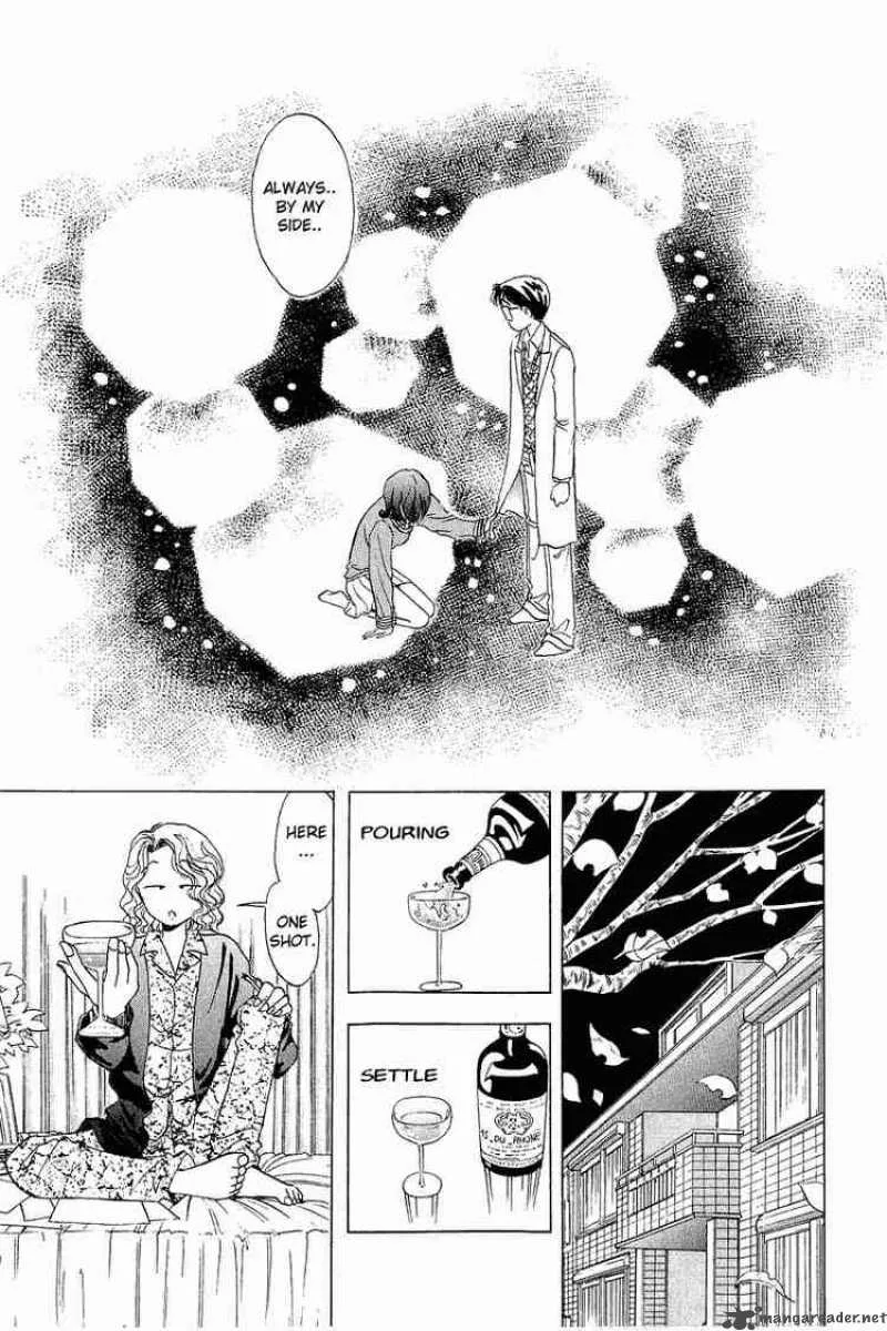 Yume de Aetara Chapter 21 page 4