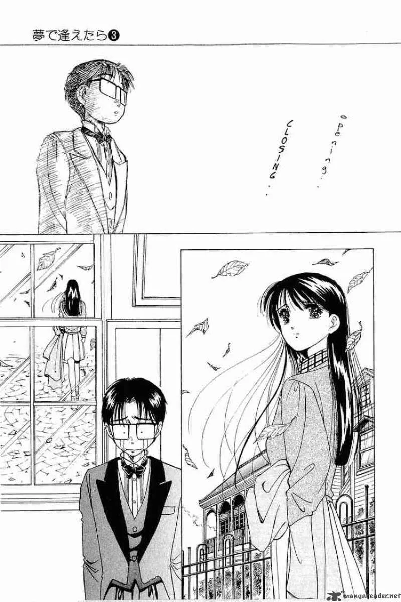 Yume de Aetara Chapter 21 page 22