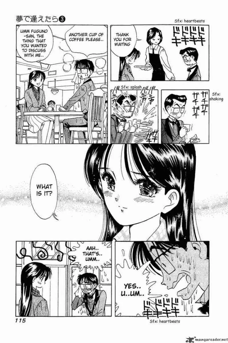 Yume de Aetara Chapter 21 page 16