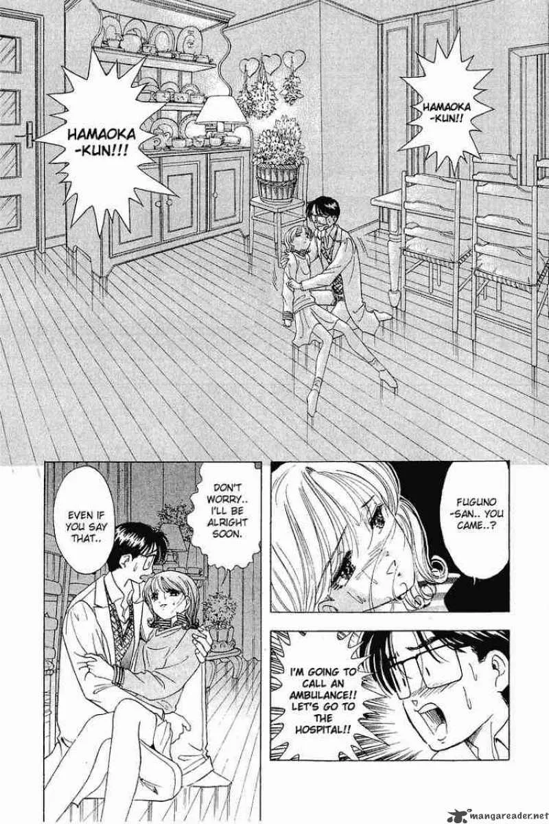 Yume de Aetara Chapter 21 page 2