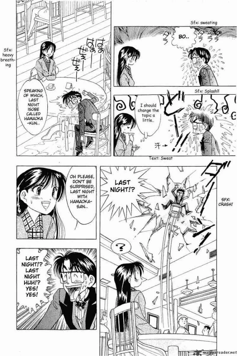 Yume de Aetara Chapter 21 page 17