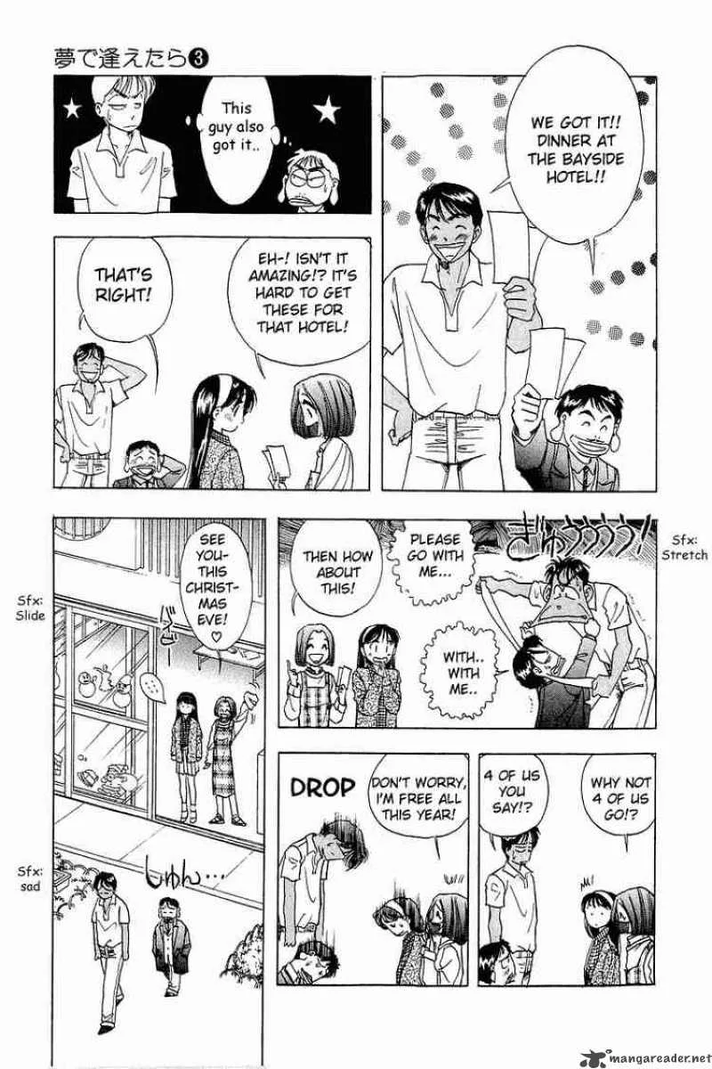 Yume de Aetara Chapter 22 page 5