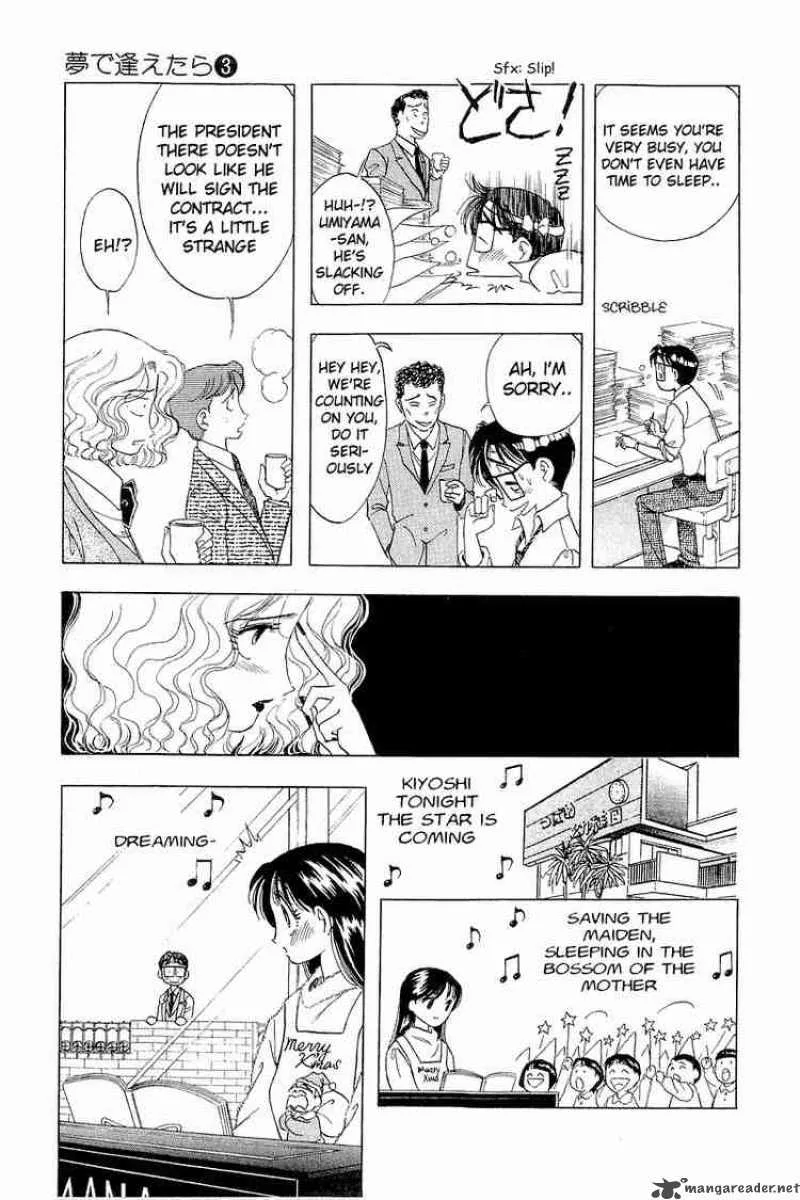 Yume de Aetara Chapter 22 page 7
