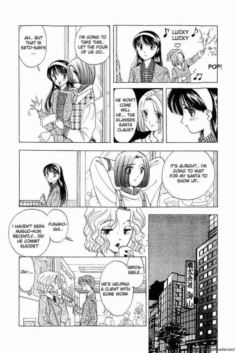 Yume de Aetara Chapter 22 page 6
