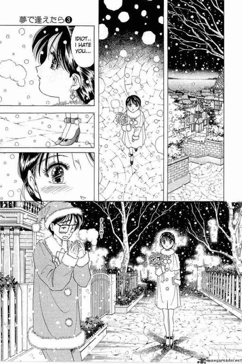 Yume de Aetara Chapter 22 page 17