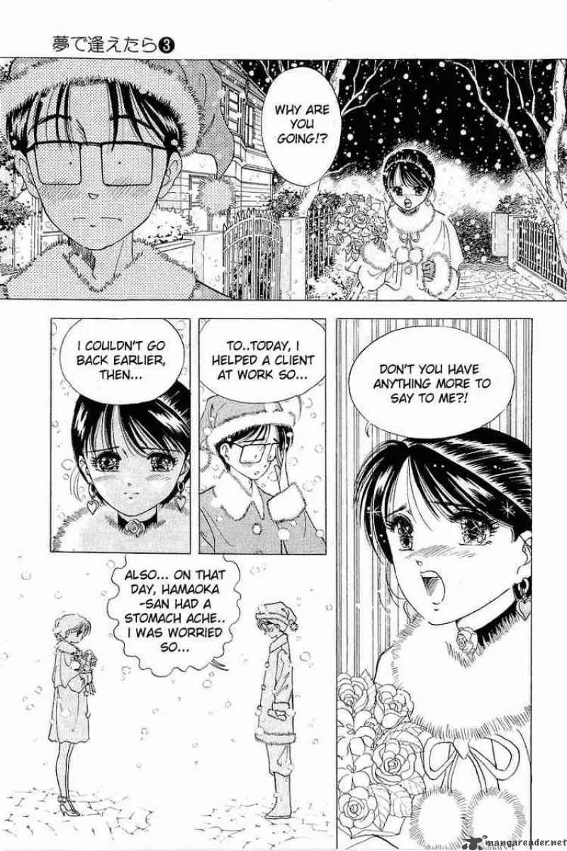 Yume de Aetara Chapter 22 page 19
