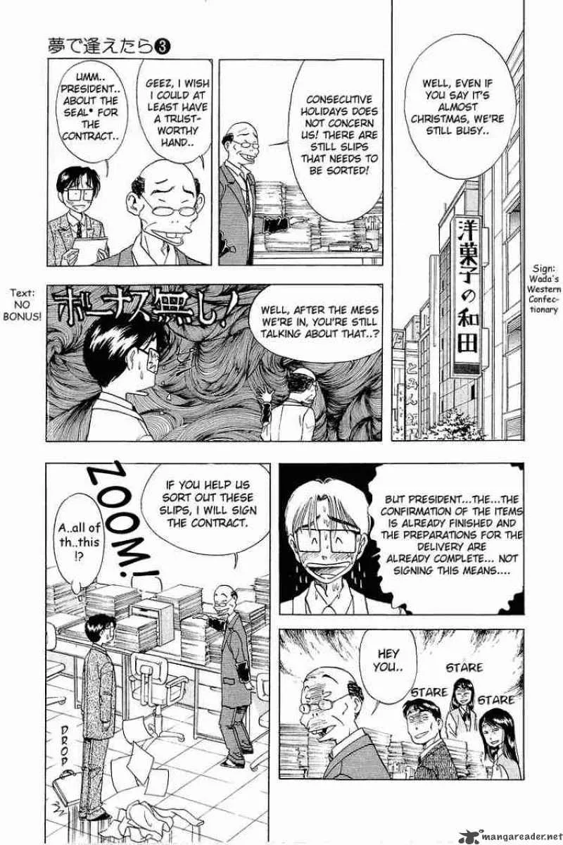 Yume de Aetara Chapter 22 page 3